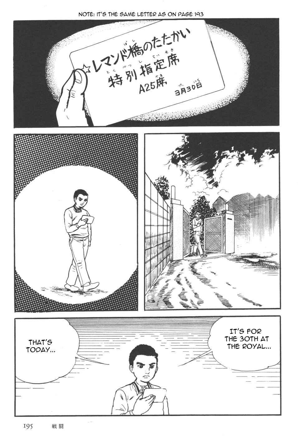 Page 63 Chapter 7 Orochi
