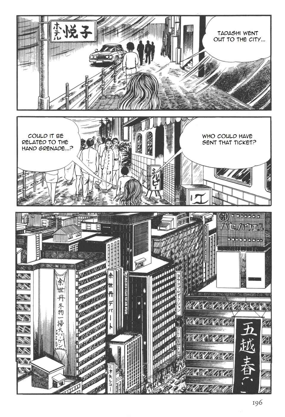 Page 64 Chapter 7 Orochi