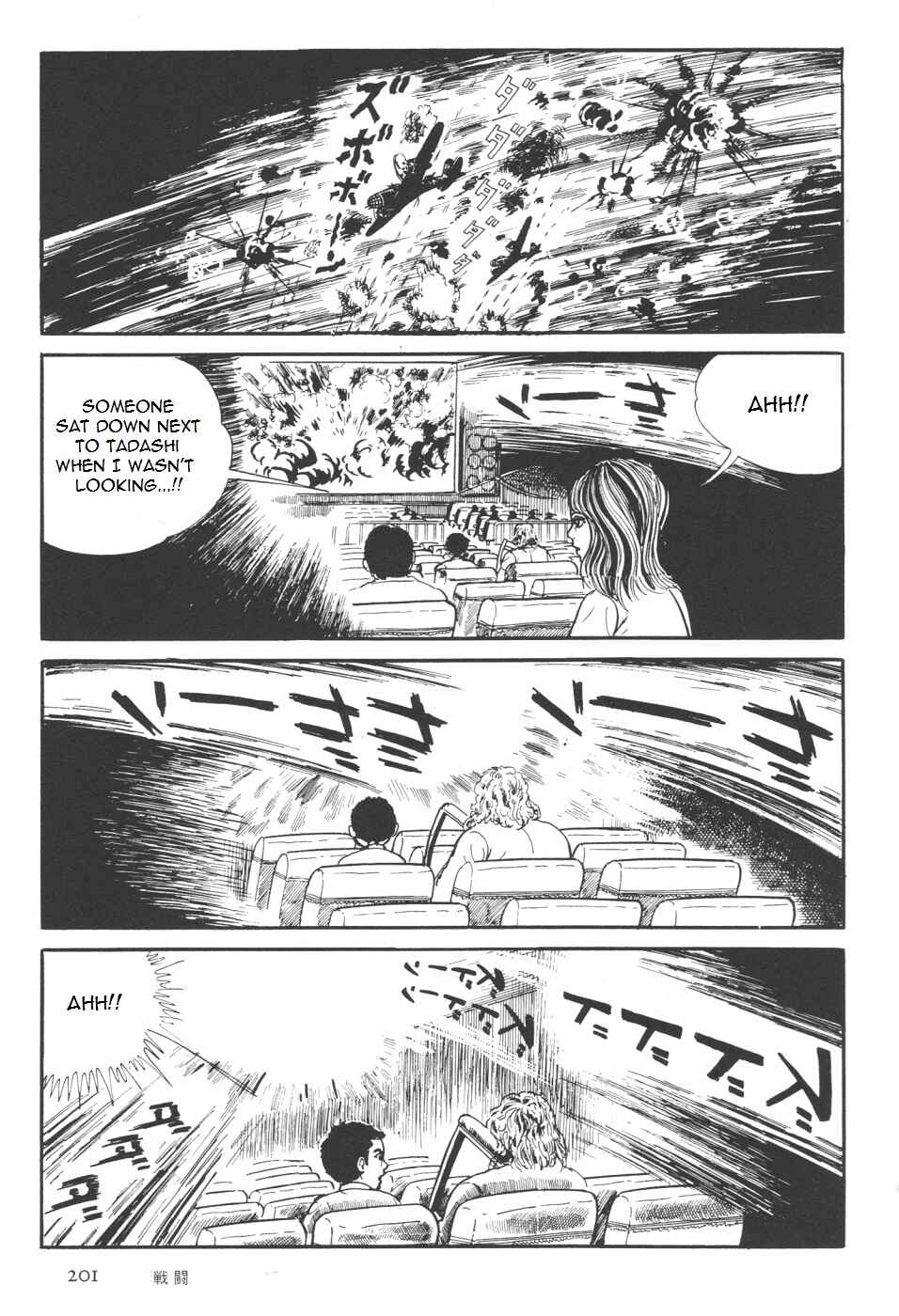 Page 69 Chapter 7 Orochi