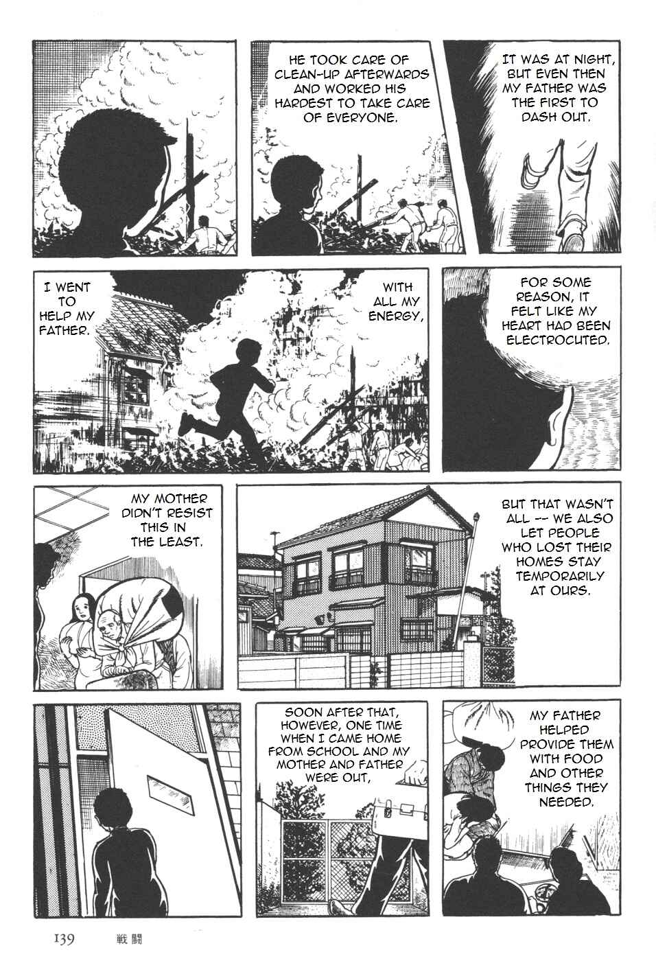 Page 7 Chapter 7 Orochi