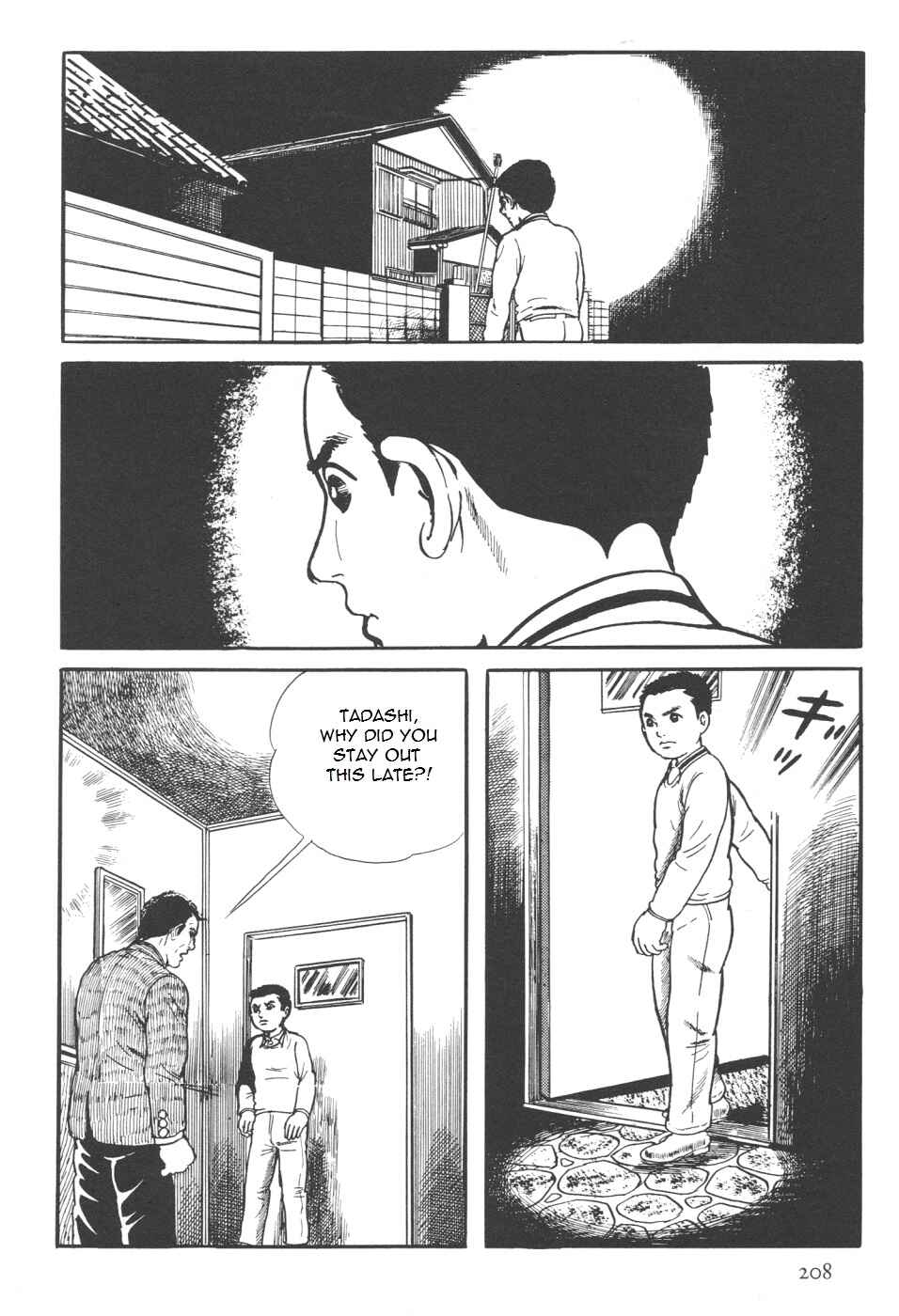 Page 76 Chapter 7 Orochi