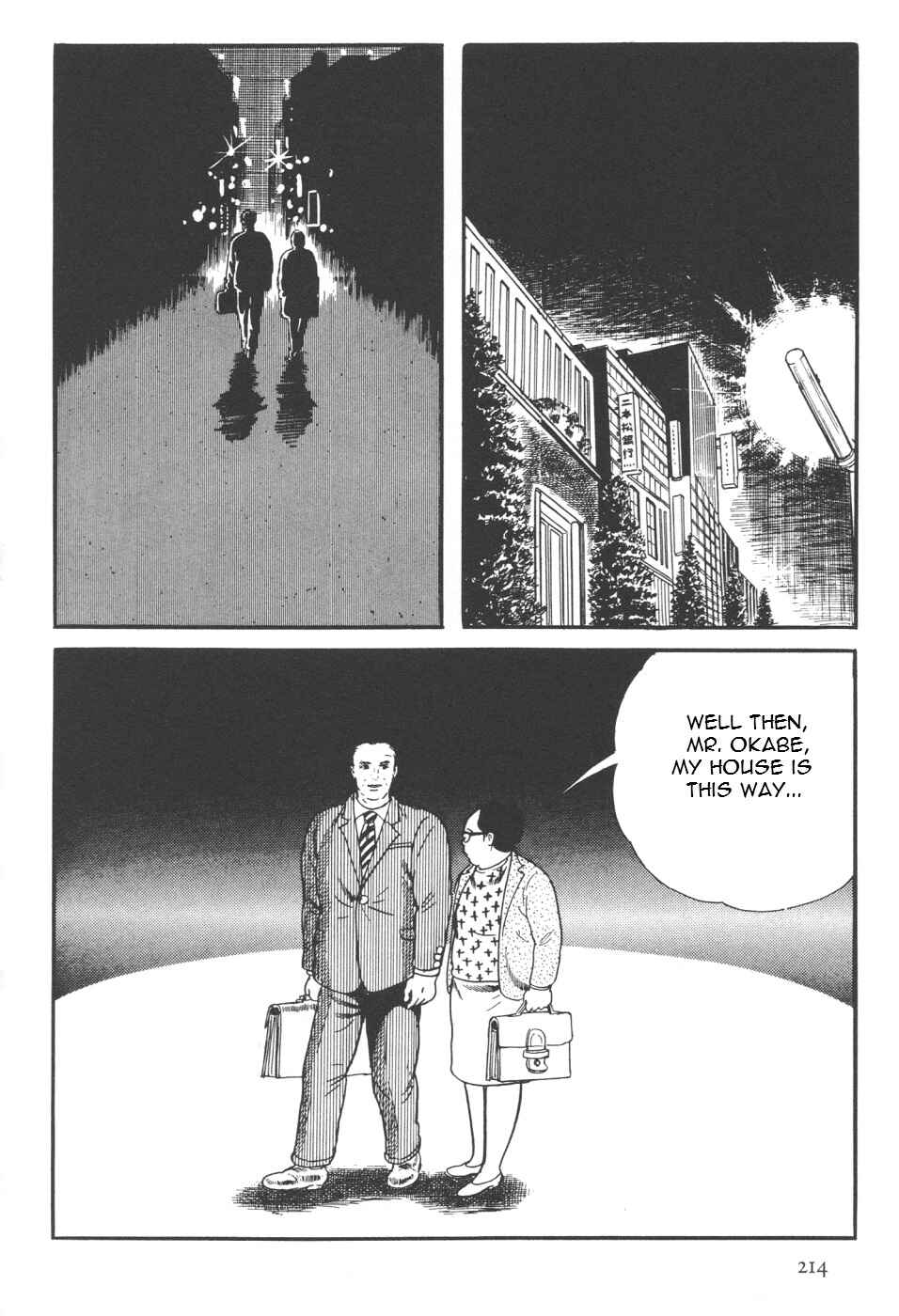 Page 82 Chapter 7 Orochi