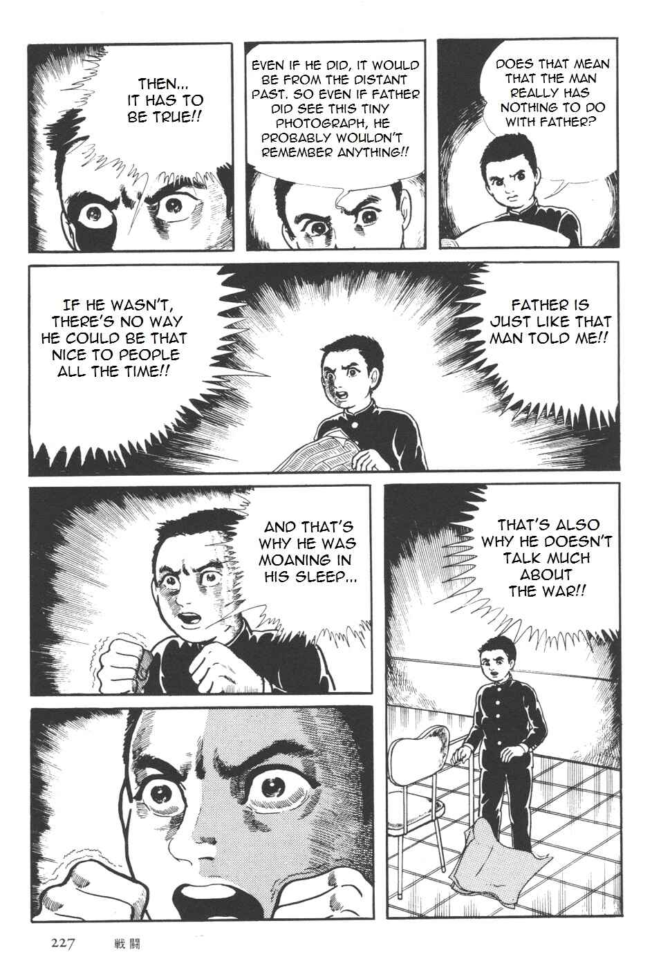Page 95 Chapter 7 Orochi