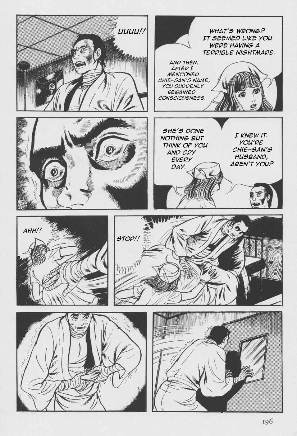 Page 104 Chapter 2 Orochi