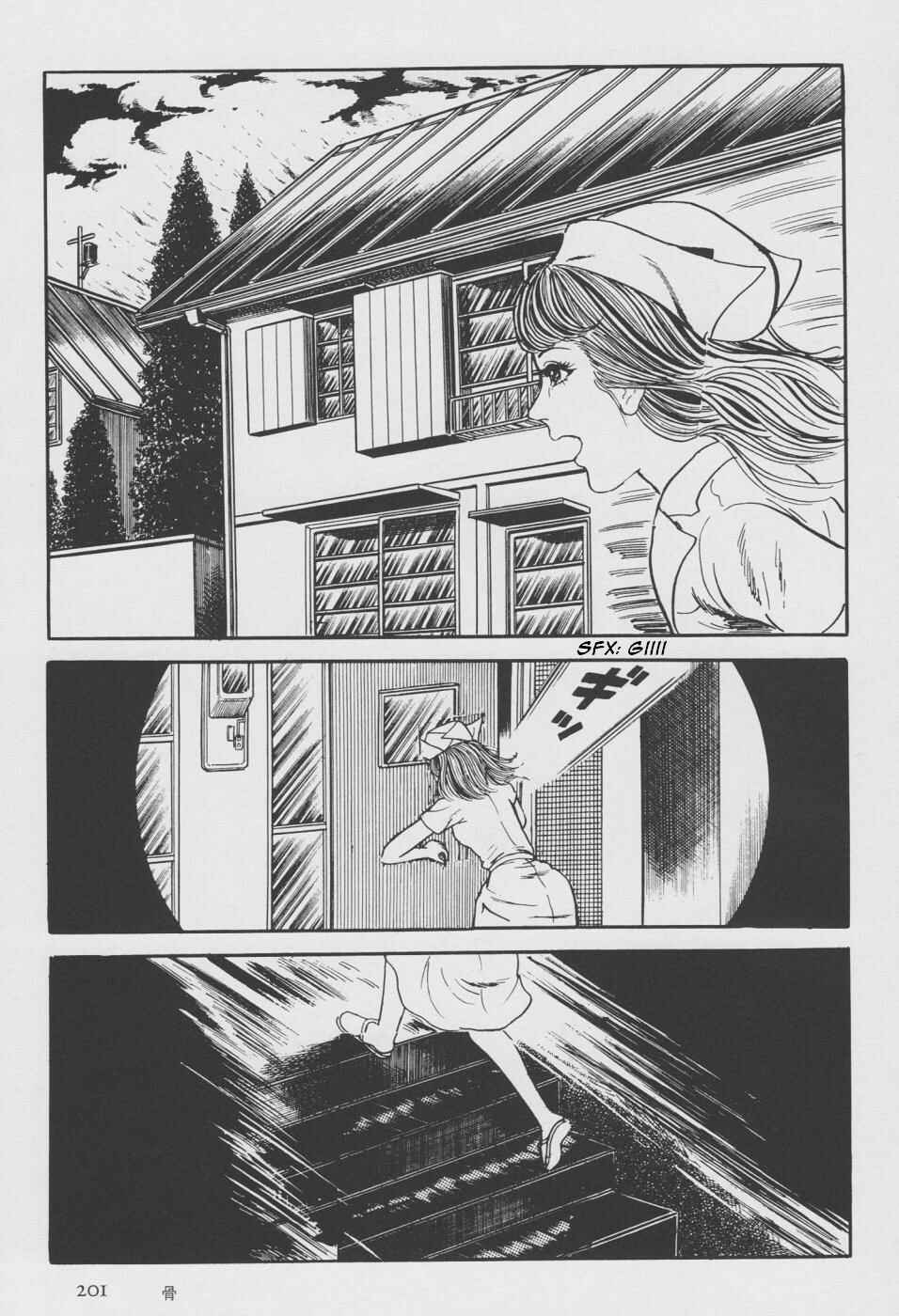Page 109 Chapter 2 Orochi
