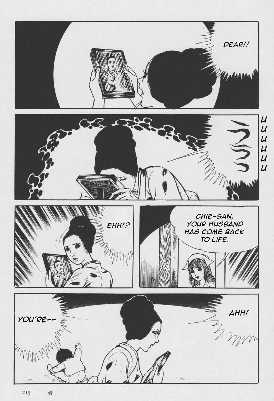 Page 123 Chapter 2 Orochi