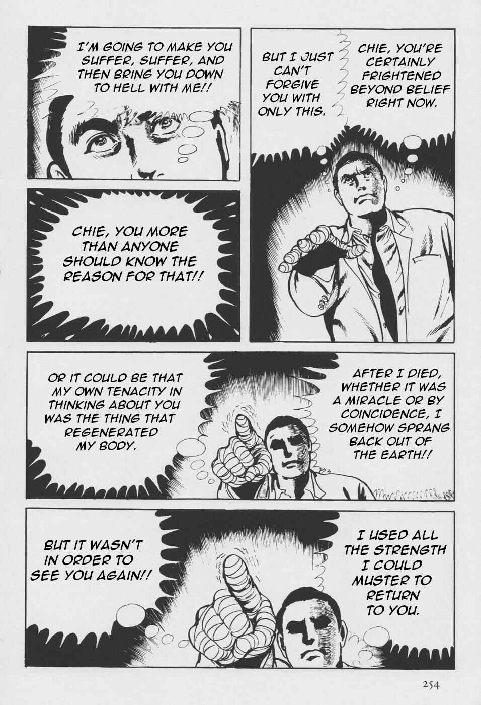 Page 162 Chapter 2 Orochi