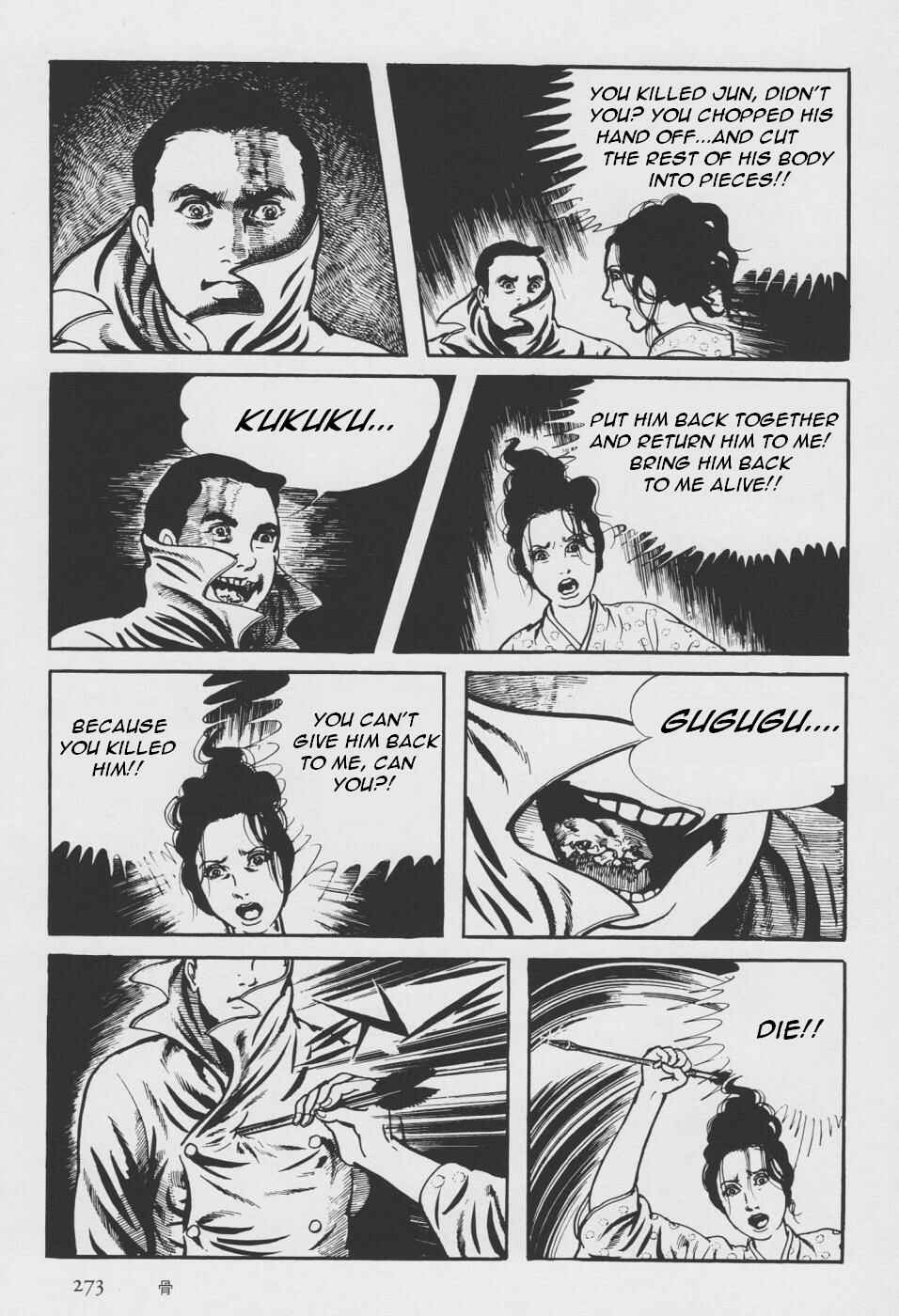 Page 181 Chapter 2 Orochi