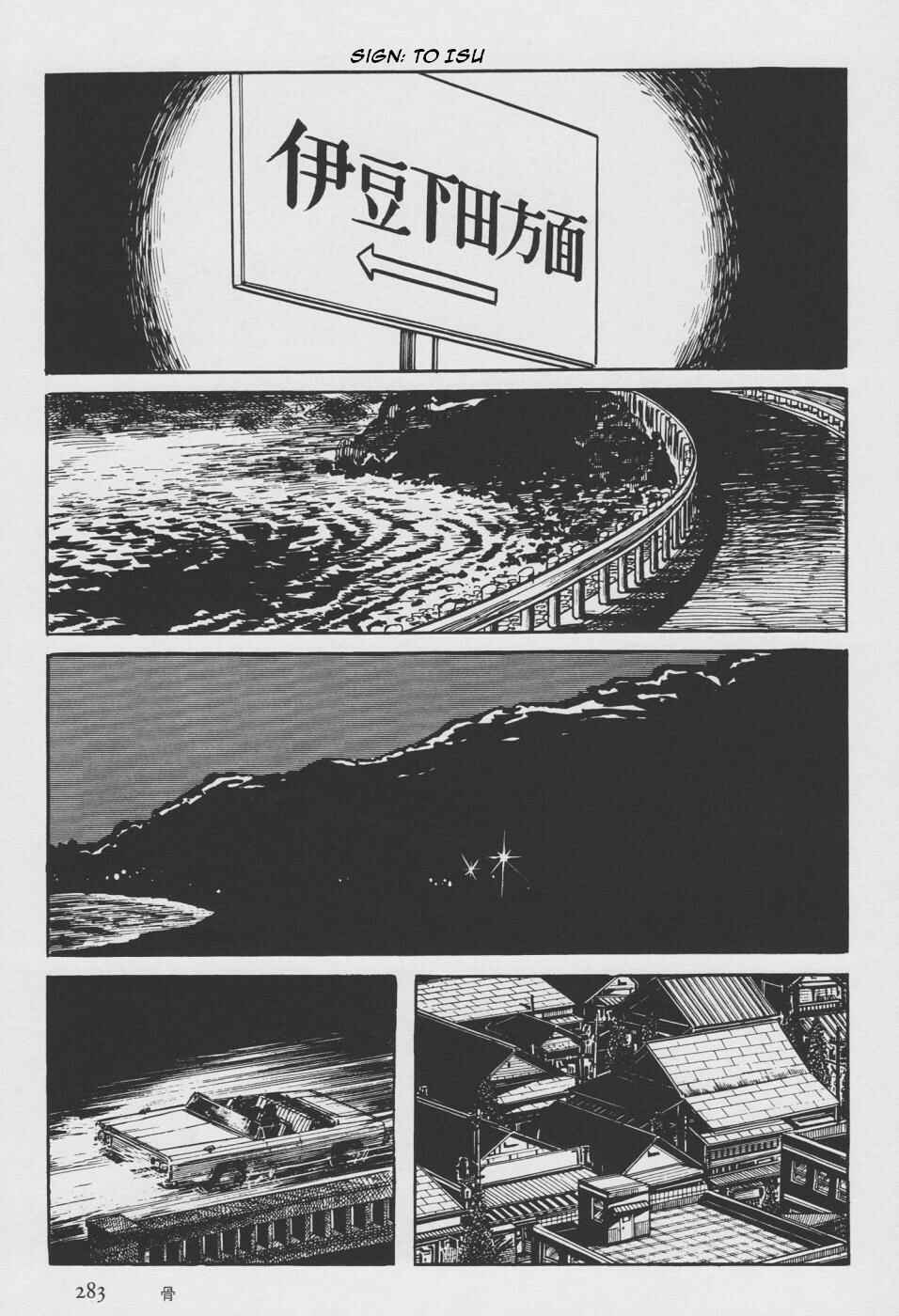 Page 191 Chapter 2 Orochi