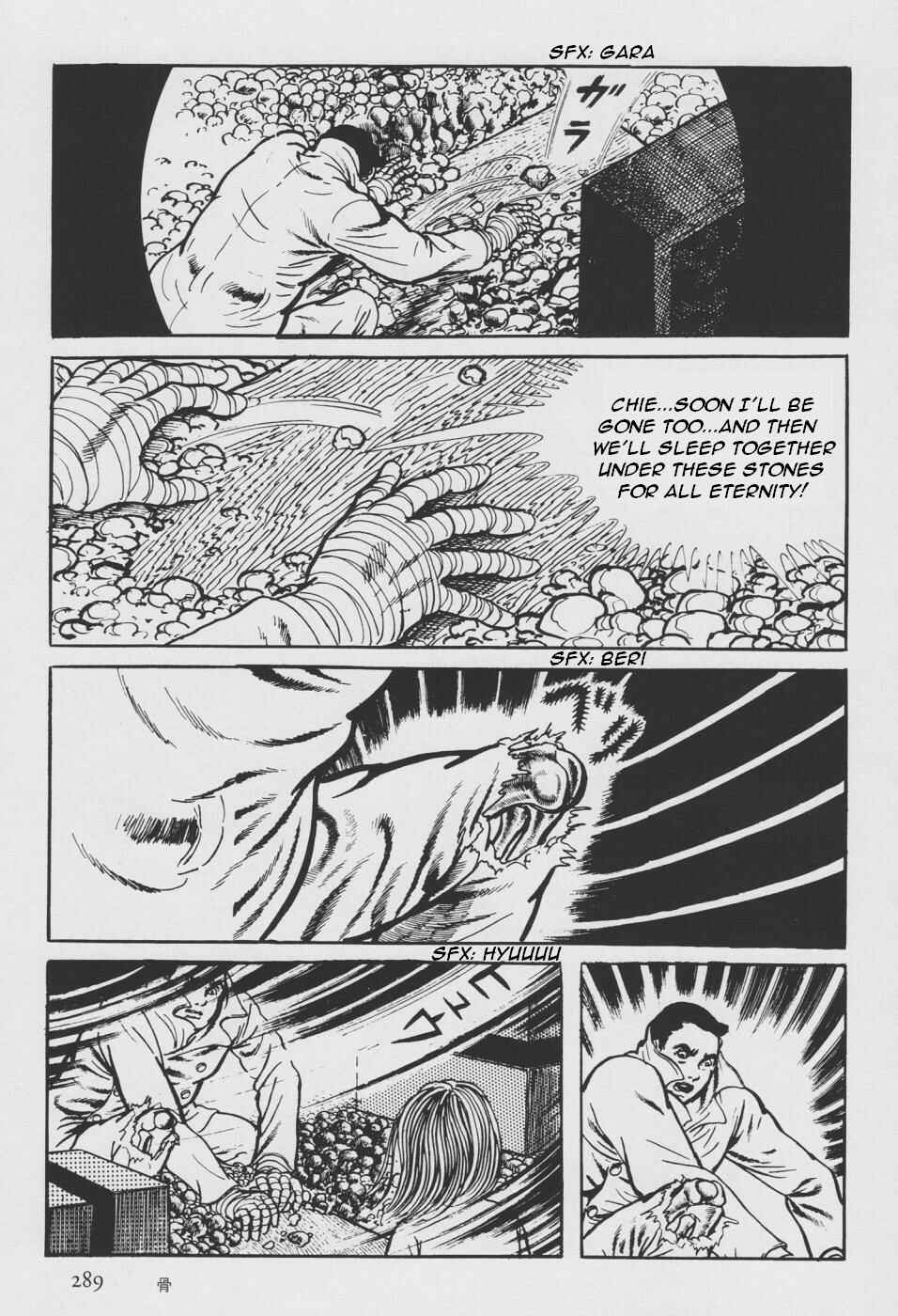 Page 197 Chapter 2 Orochi