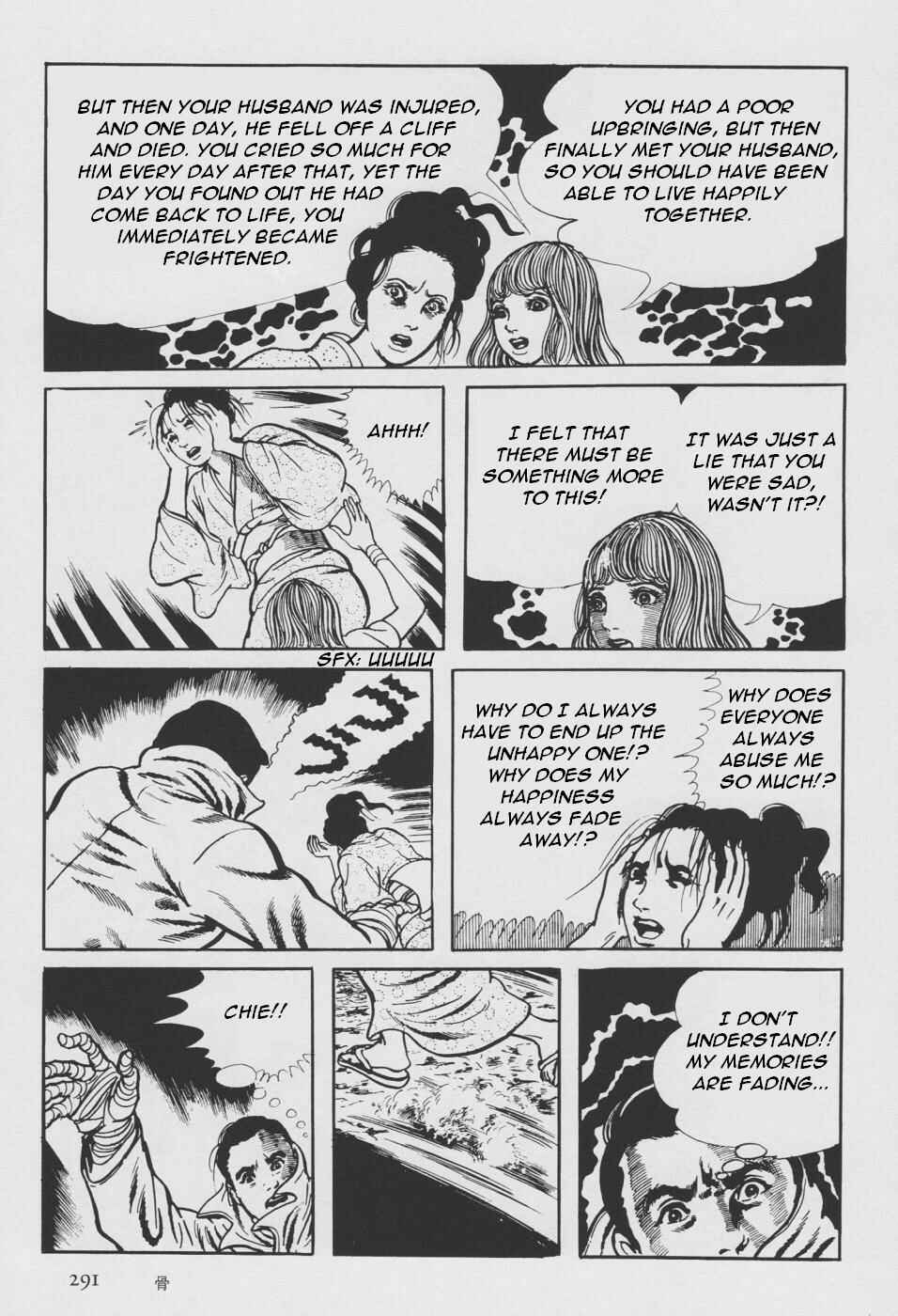 Page 199 Chapter 2 Orochi