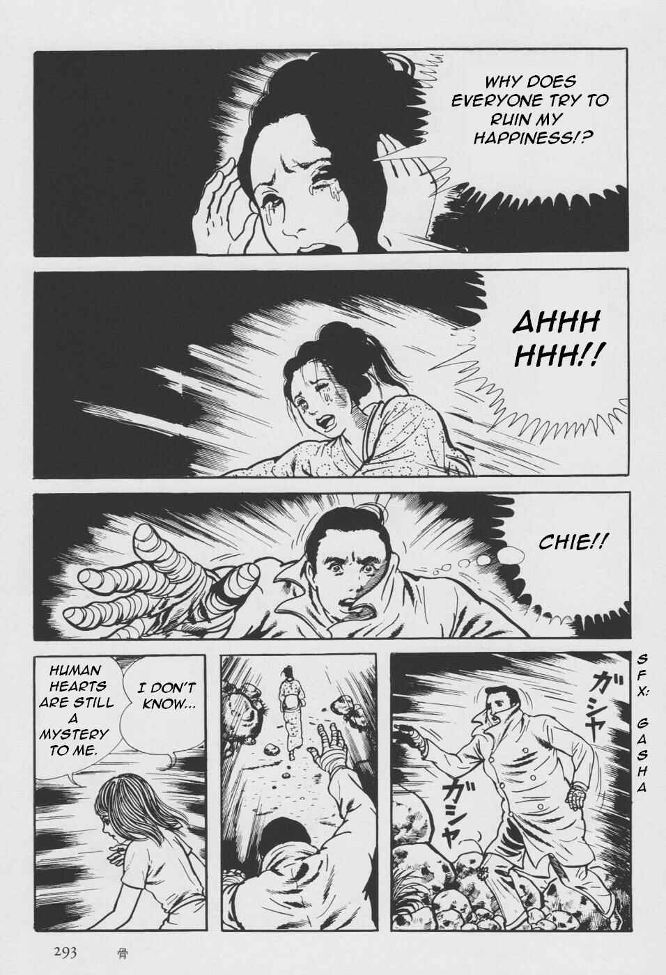 Page 201 Chapter 2 Orochi