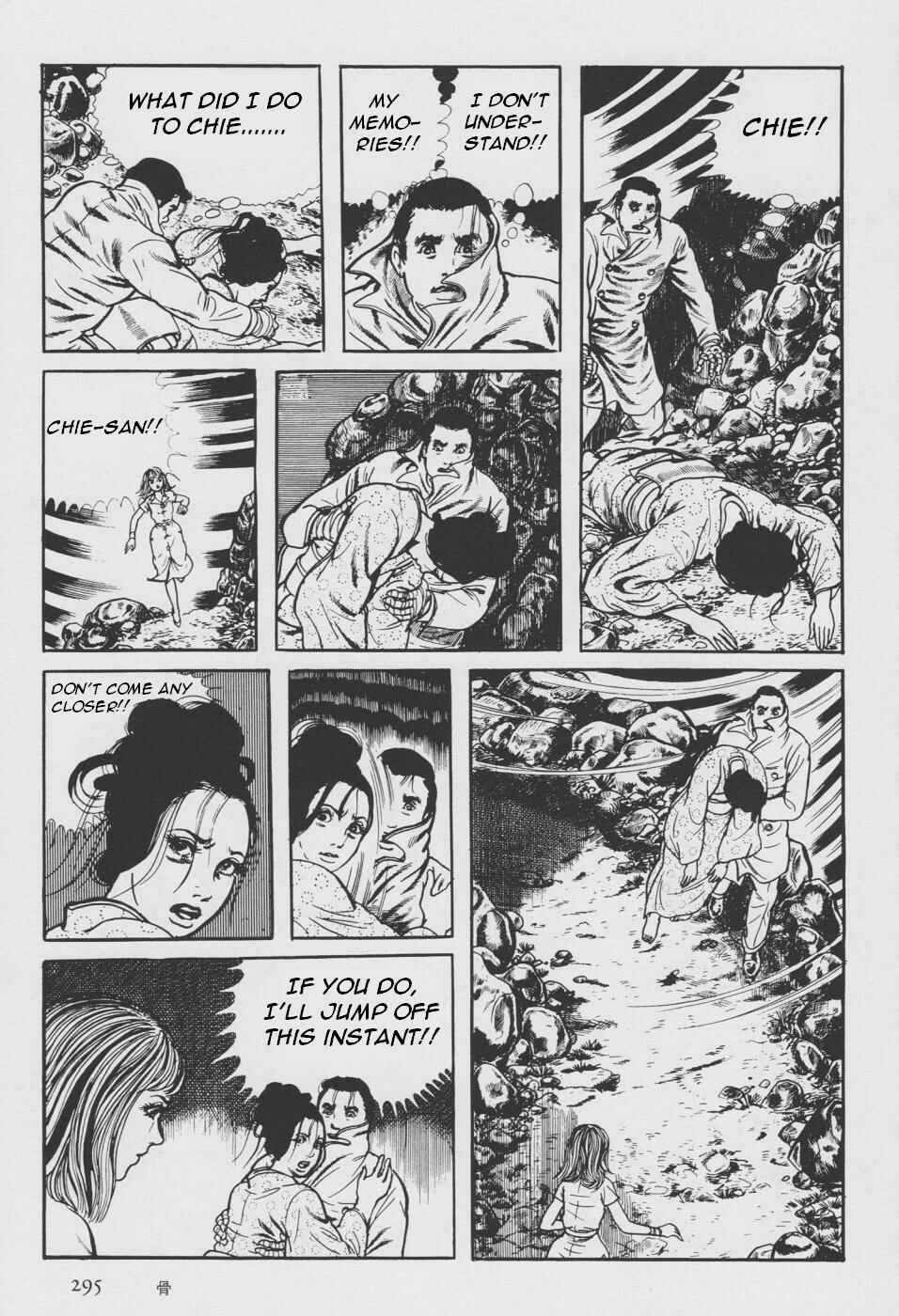Page 203 Chapter 2 Orochi