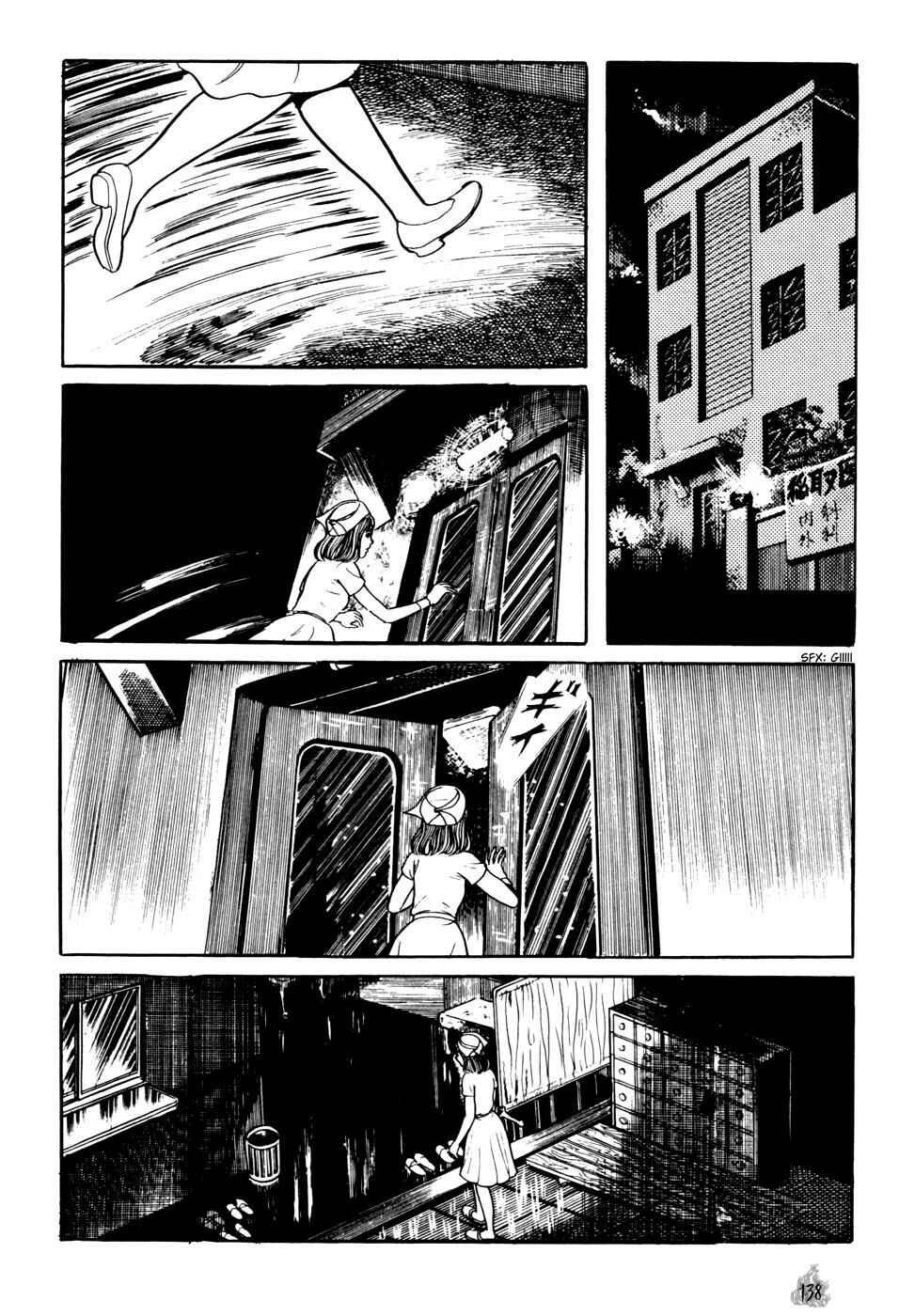 Page 46 Chapter 2 Orochi