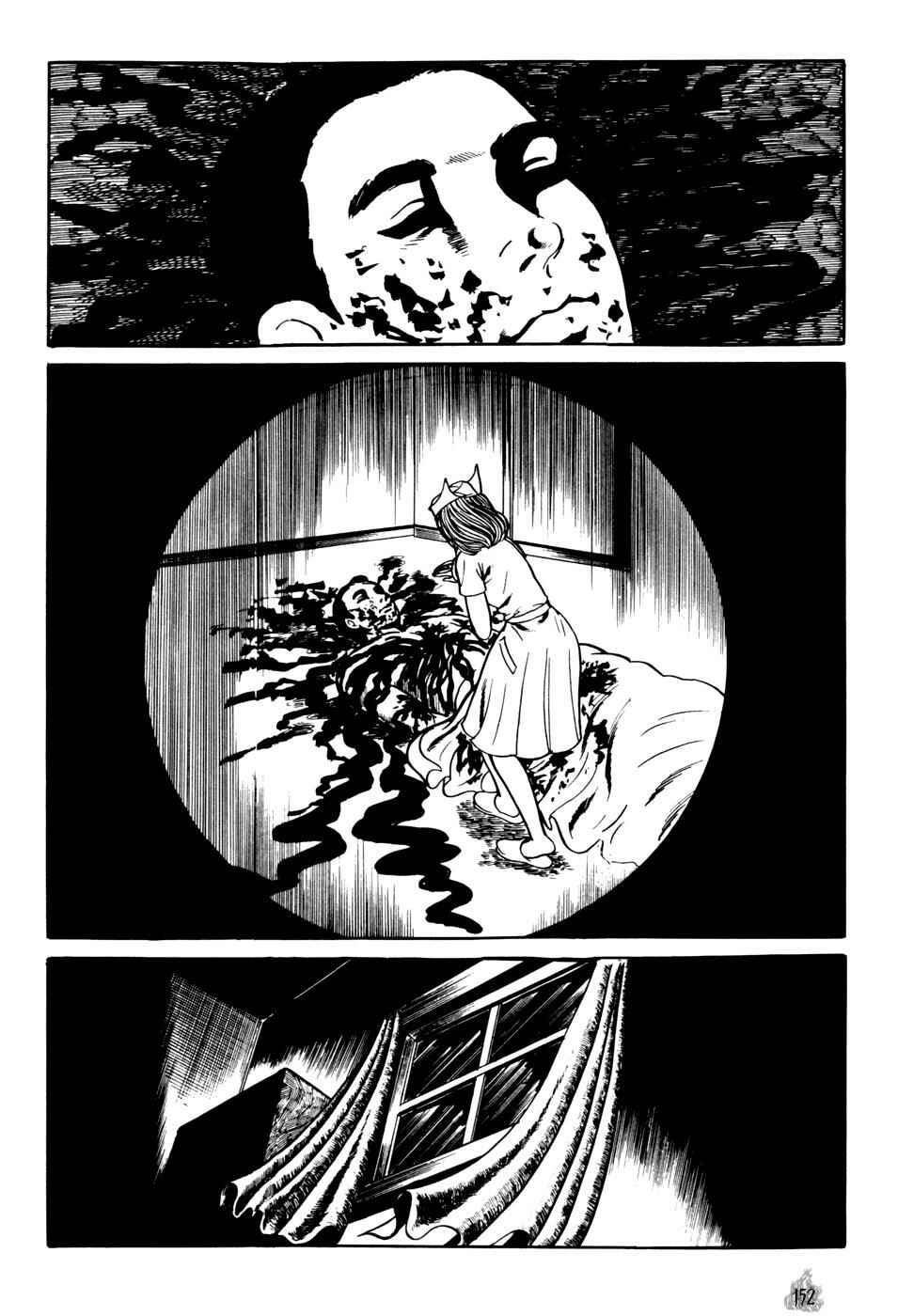 Page 60 Chapter 2 Orochi