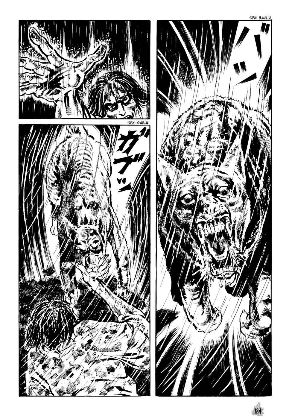 Page 92 Chapter 2 Orochi