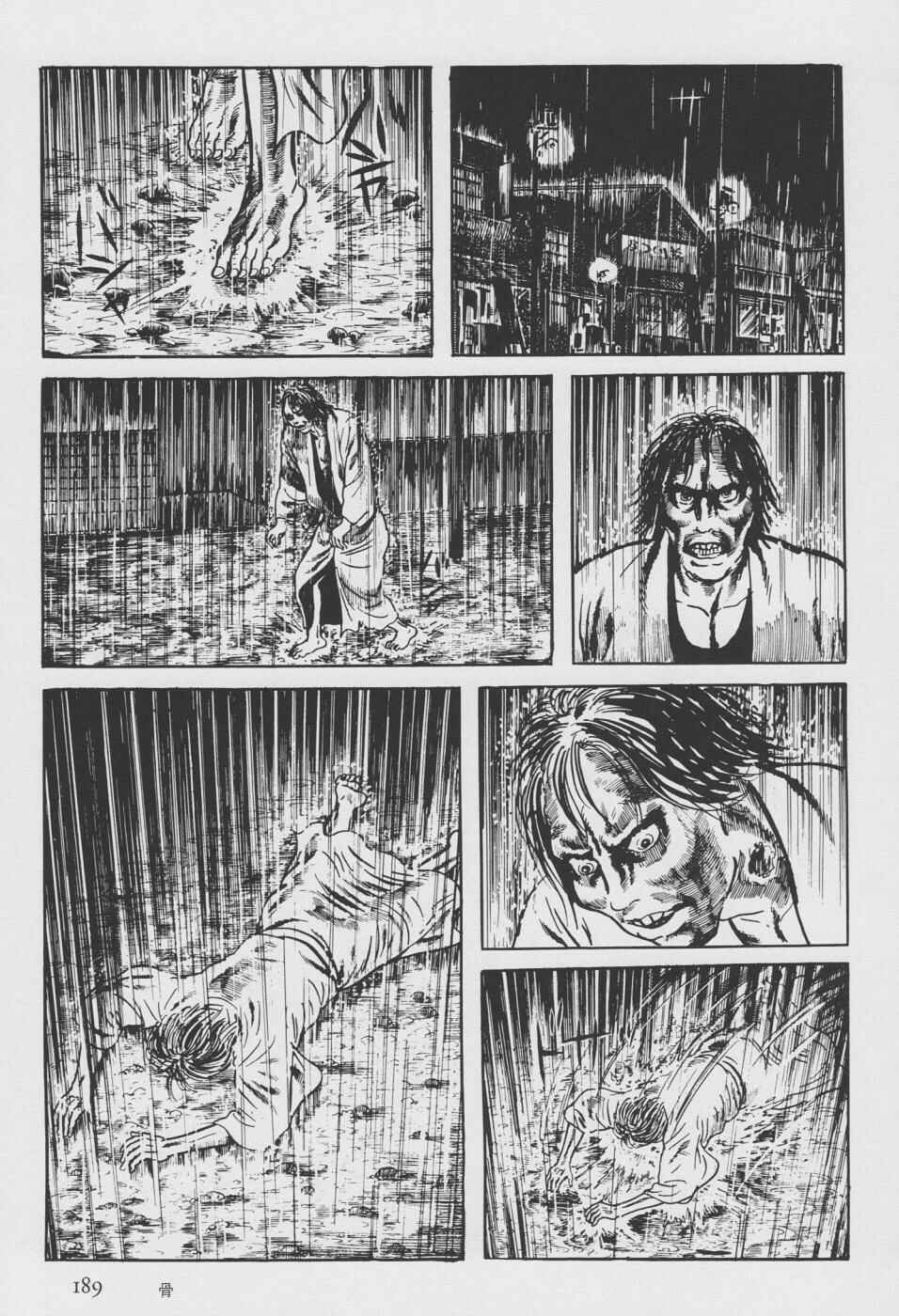 Page 97 Chapter 2 Orochi