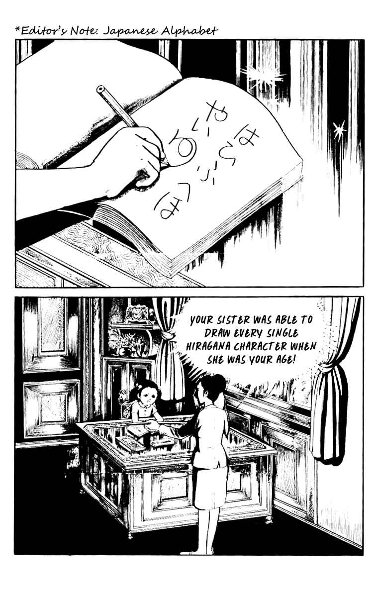 Page 18 Chapter 9 Orochi