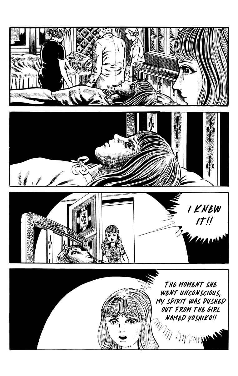 Page 192 Chapter 9 Orochi