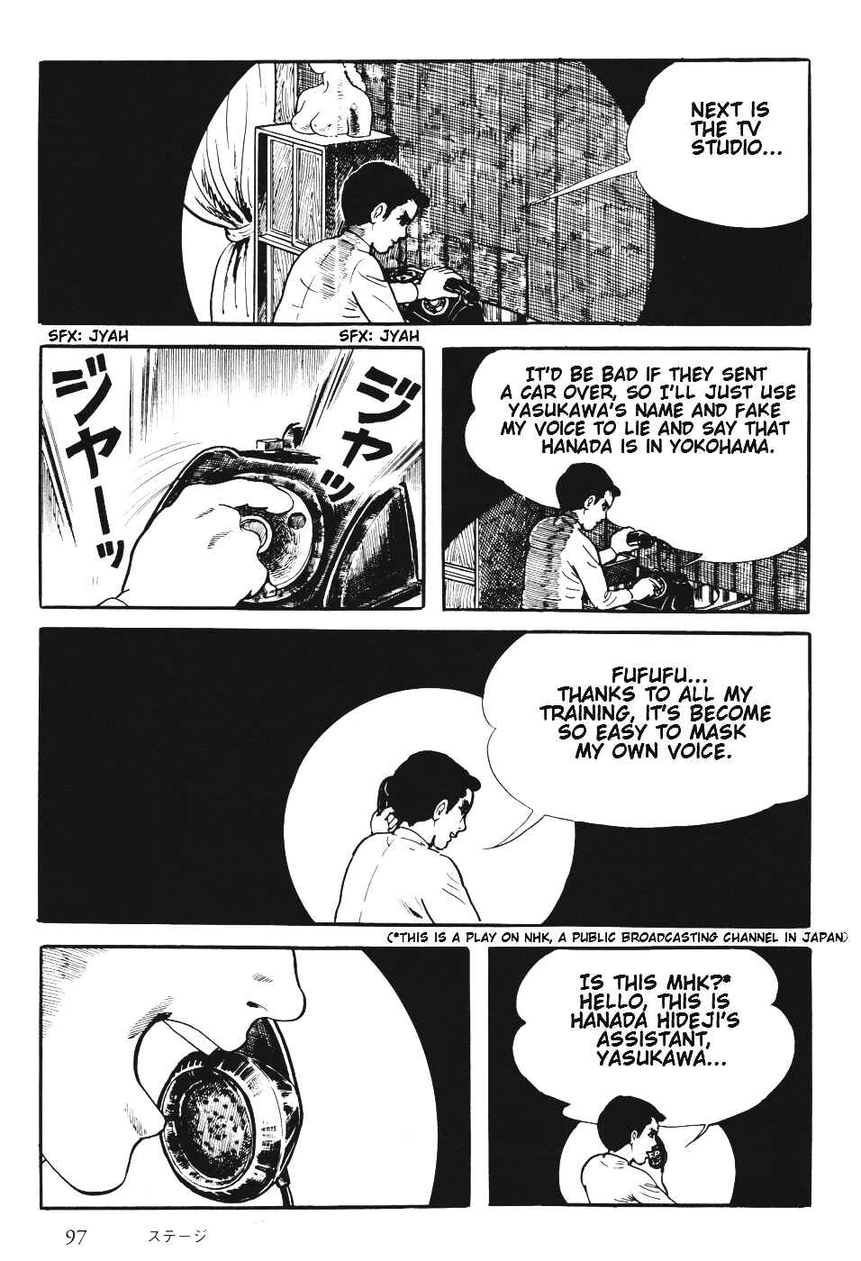 Page 100 Chapter 6 Orochi