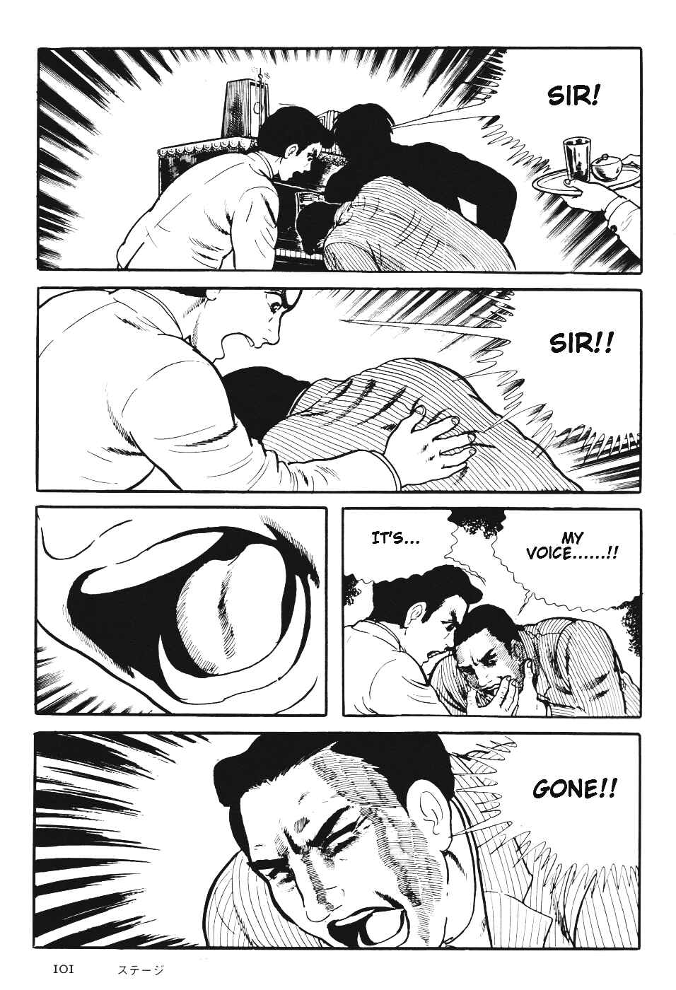 Page 104 Chapter 6 Orochi