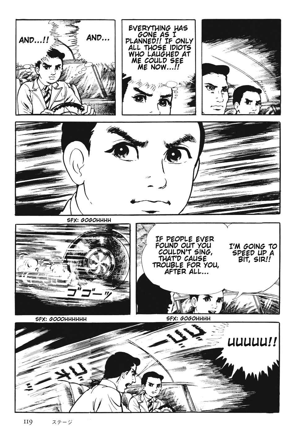 Page 122 Chapter 6 Orochi