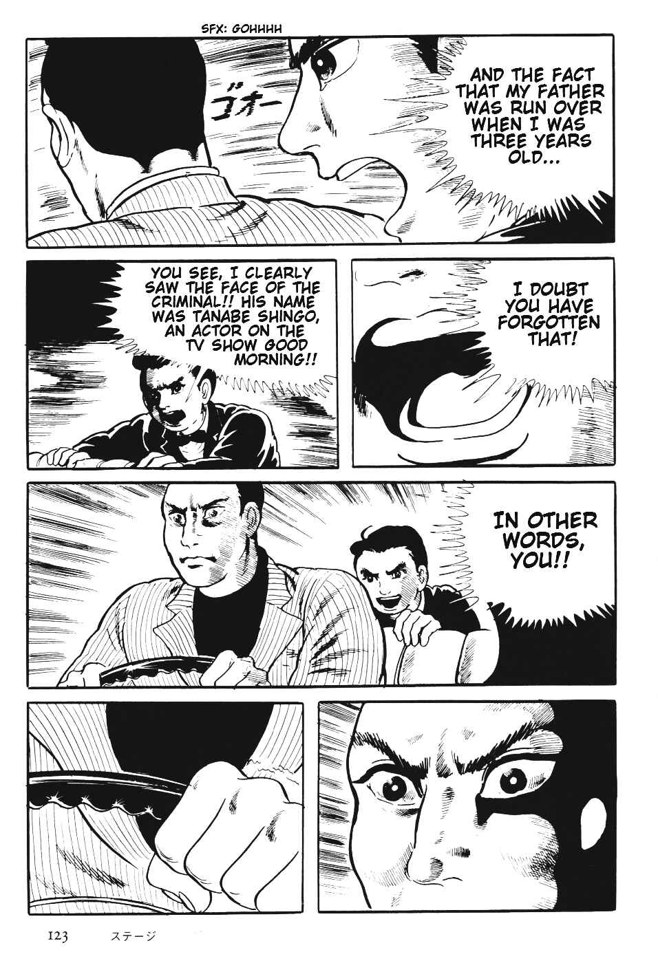 Page 126 Chapter 6 Orochi