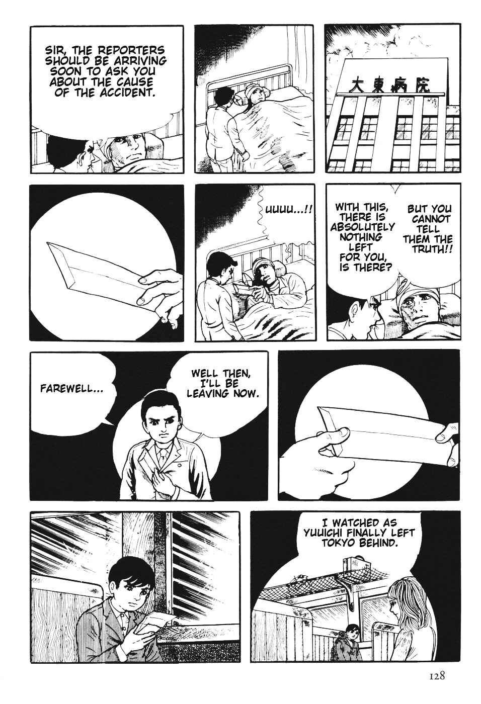 Page 131 Chapter 6 Orochi