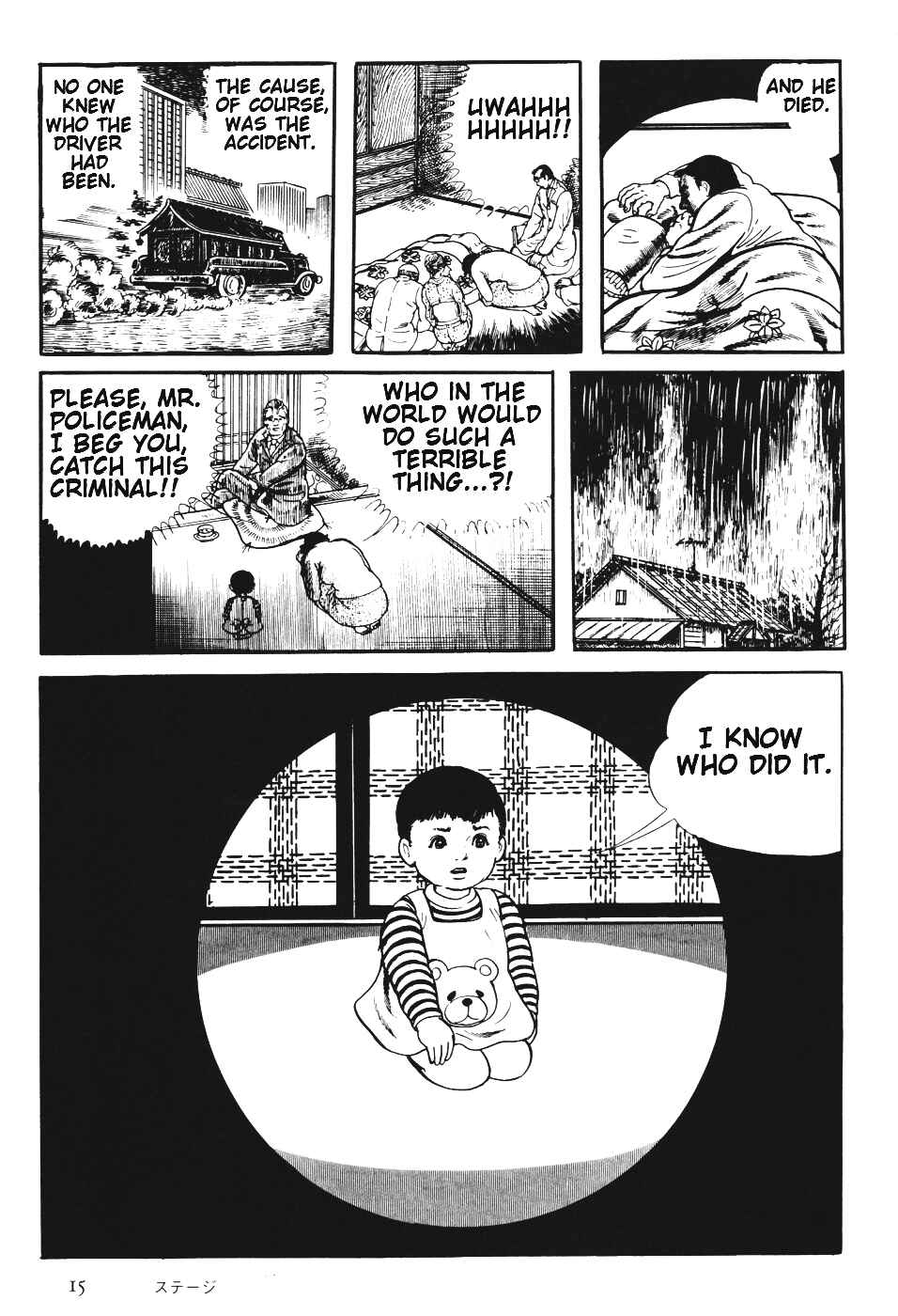 Page 18 Chapter 6 Orochi