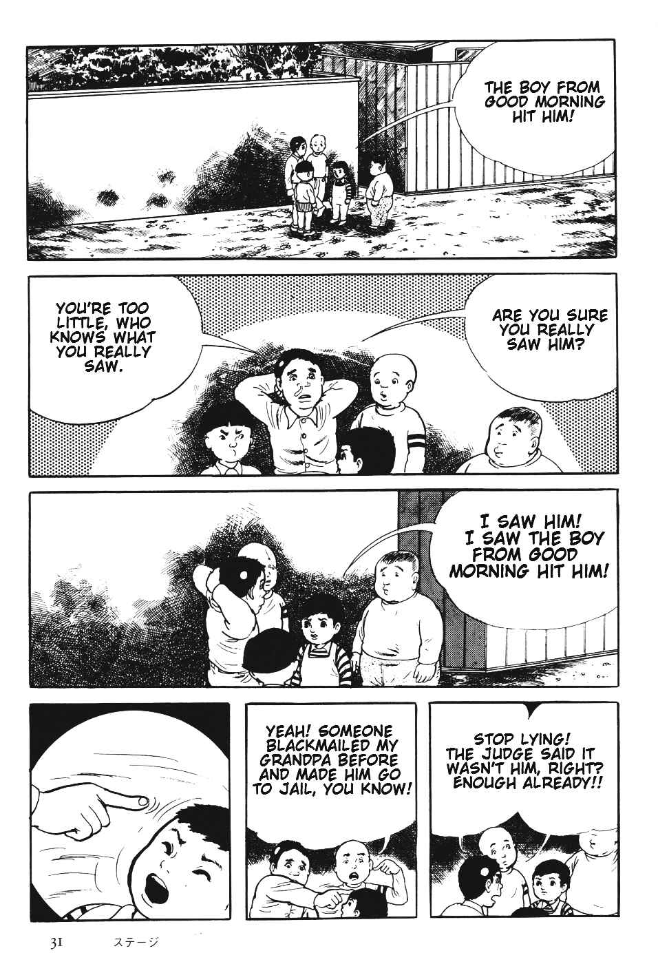 Page 34 Chapter 6 Orochi