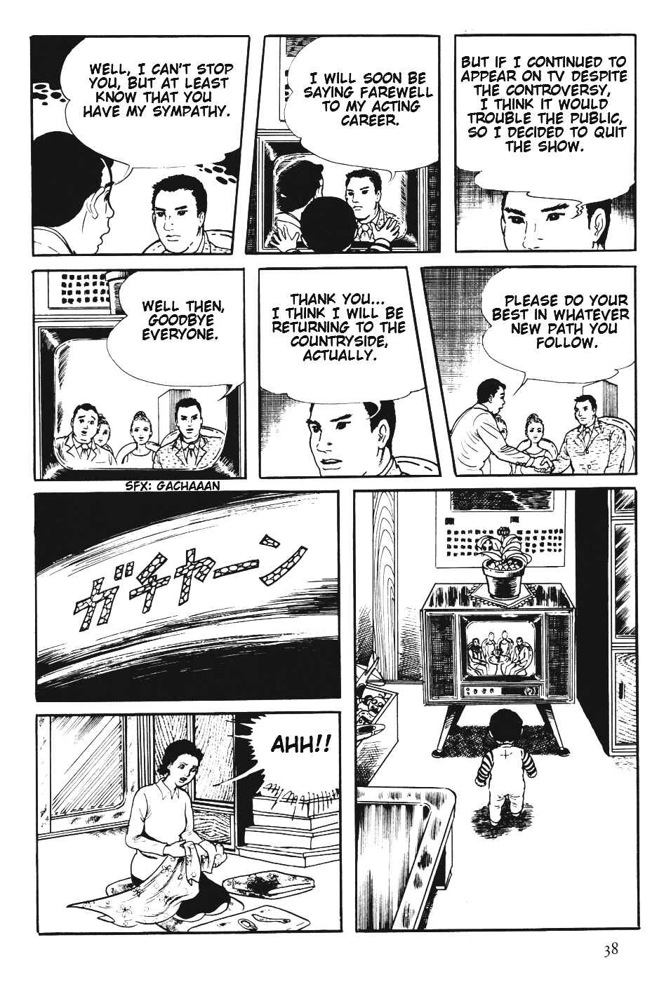 Page 41 Chapter 6 Orochi