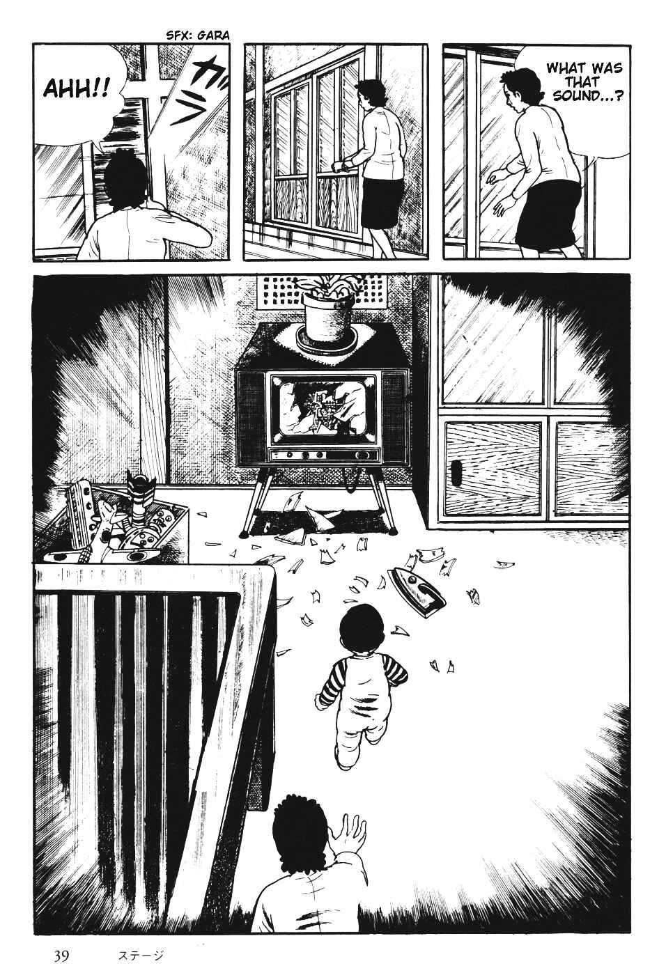 Page 42 Chapter 6 Orochi