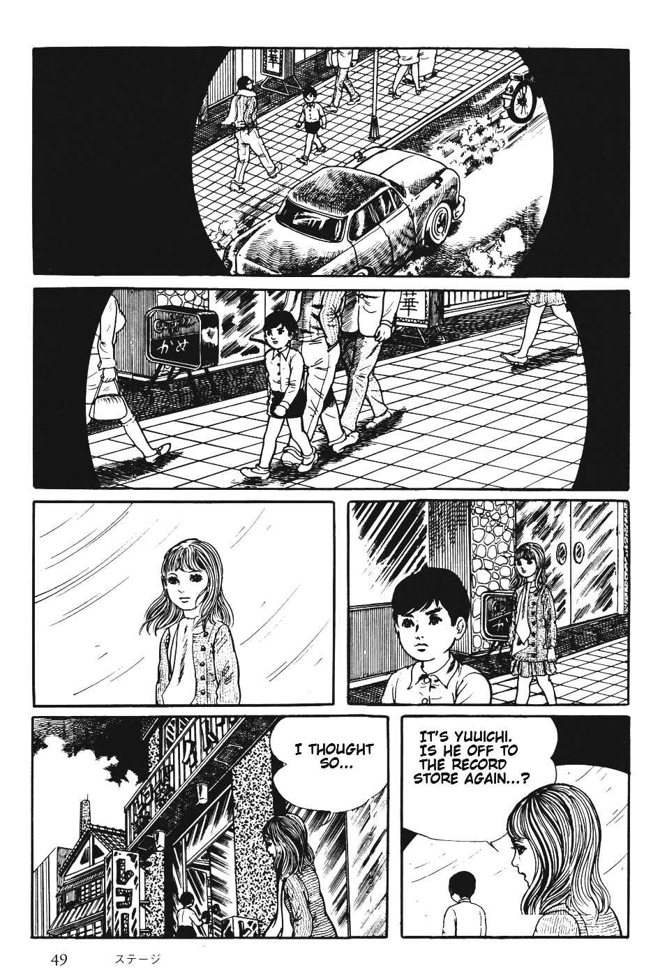Page 52 Chapter 6 Orochi
