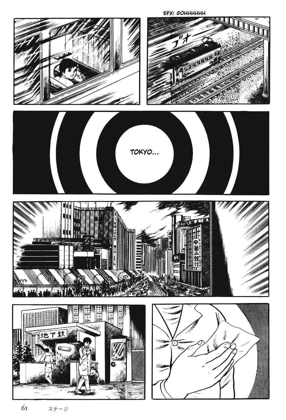 Page 64 Chapter 6 Orochi