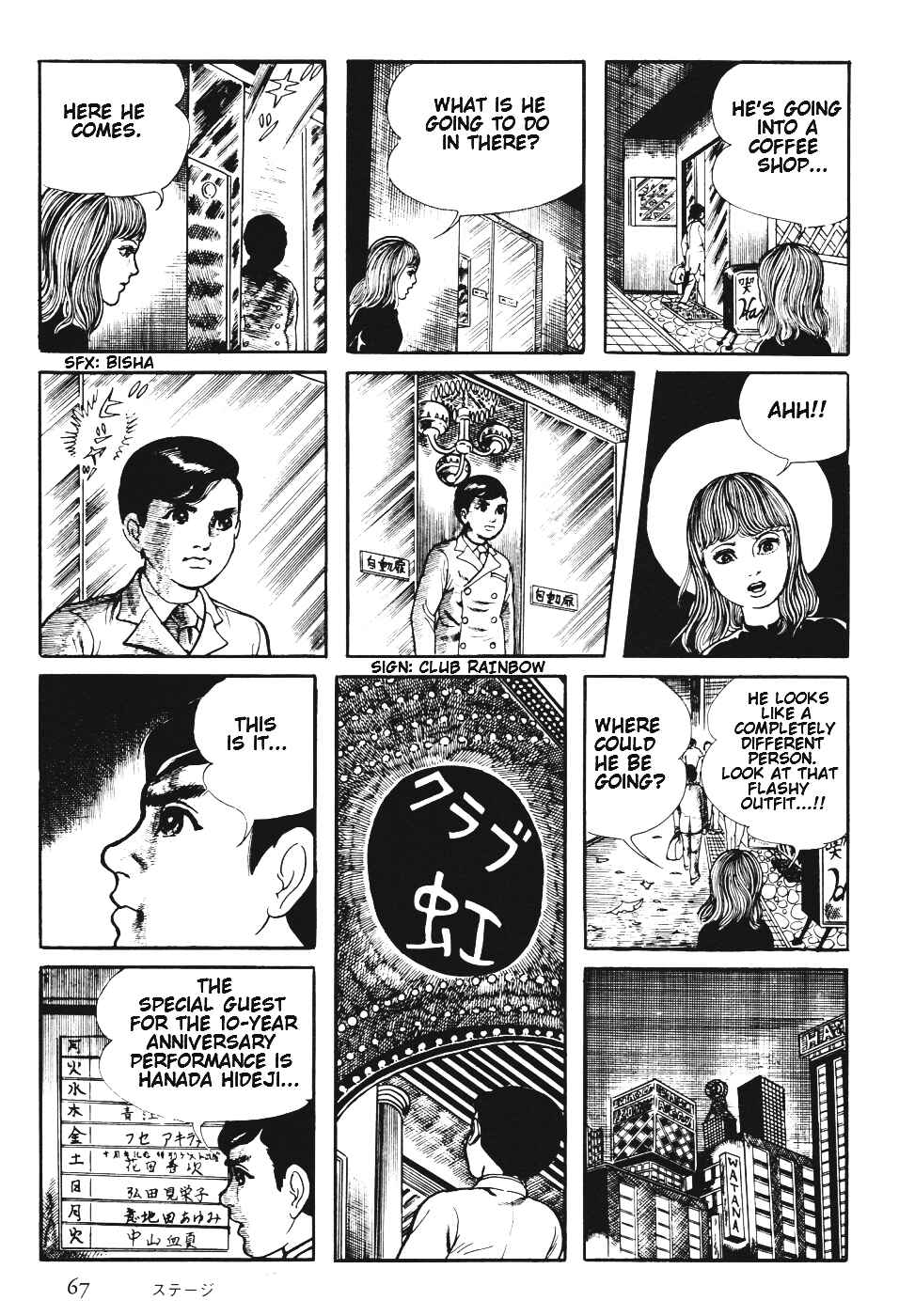 Page 70 Chapter 6 Orochi