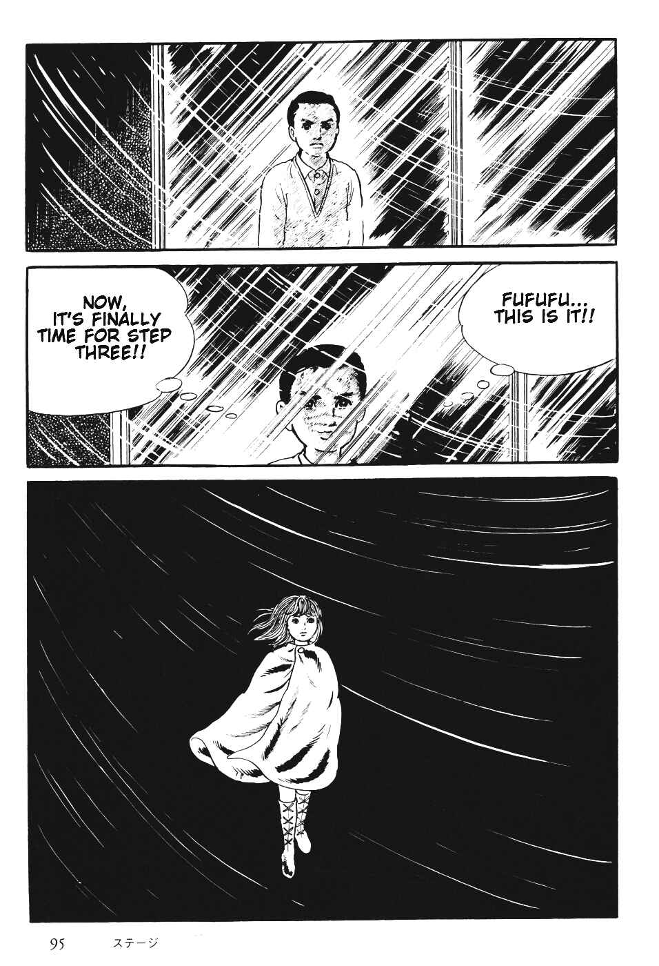 Page 98 Chapter 6 Orochi