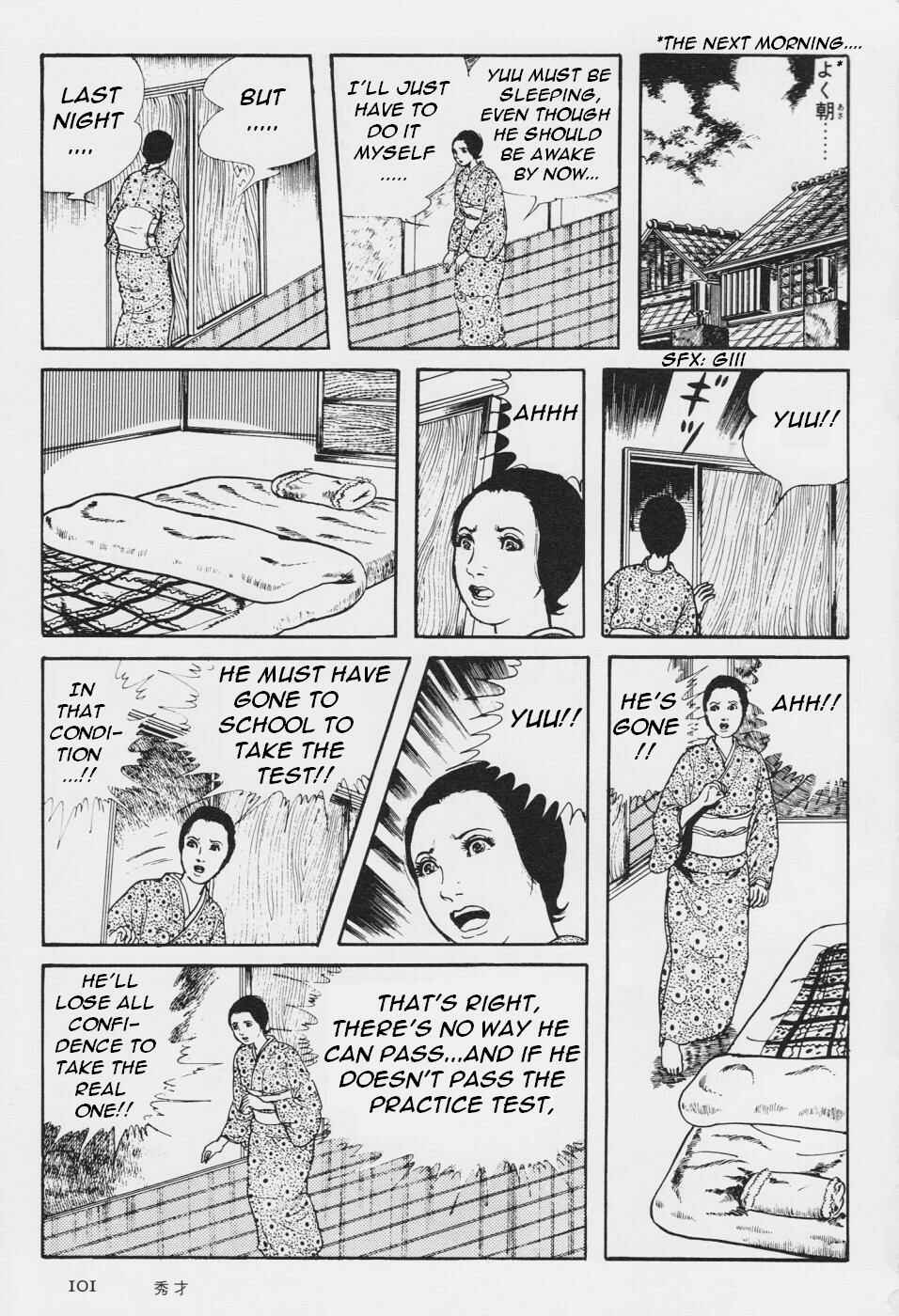 Page 104 Chapter 3 Orochi
