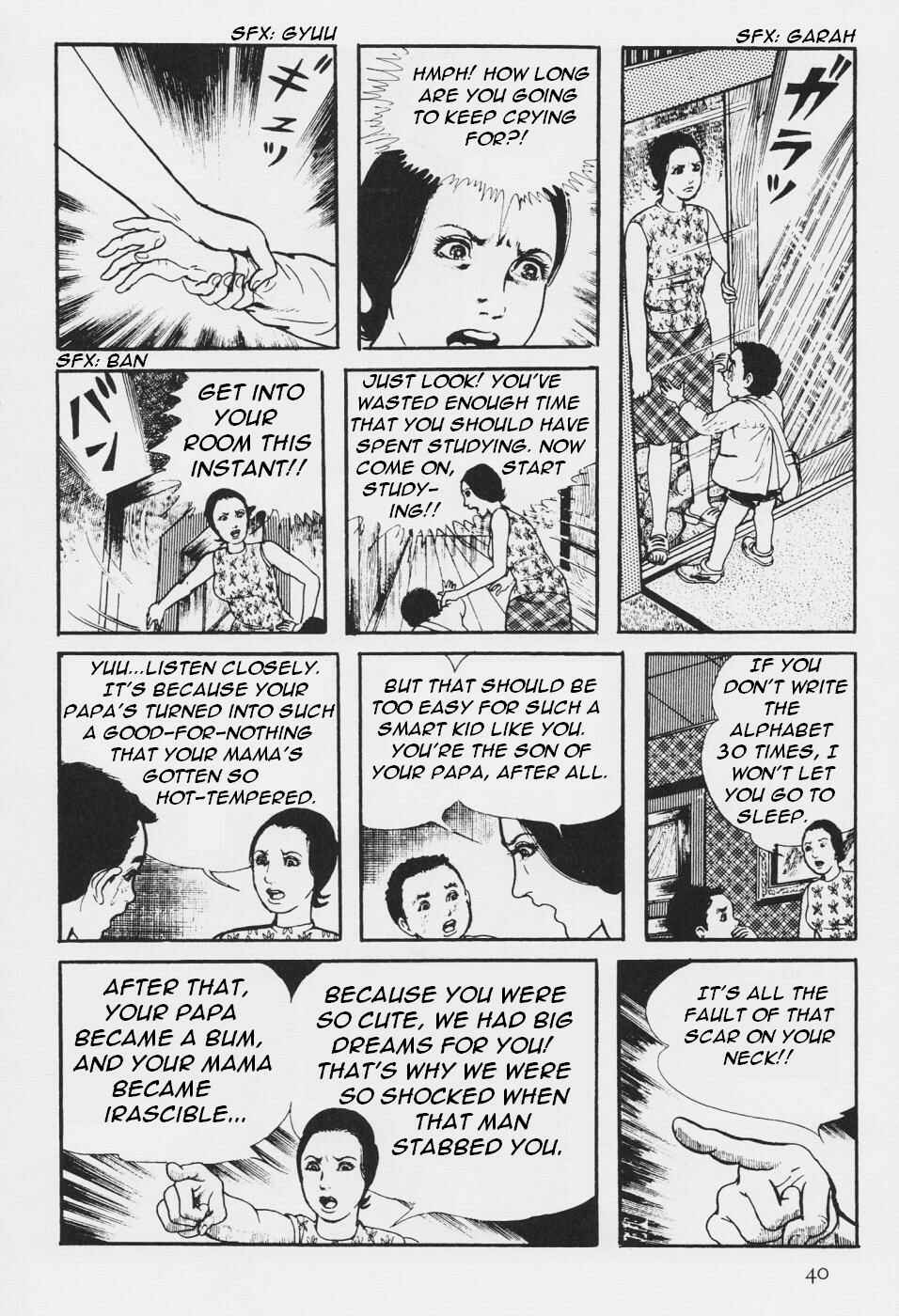Page 43 Chapter 3 Orochi