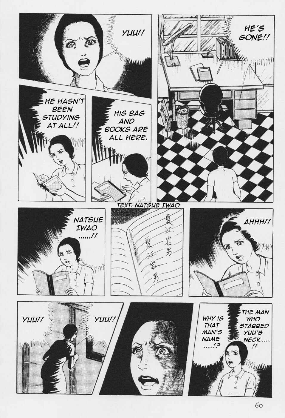 Page 63 Chapter 3 Orochi