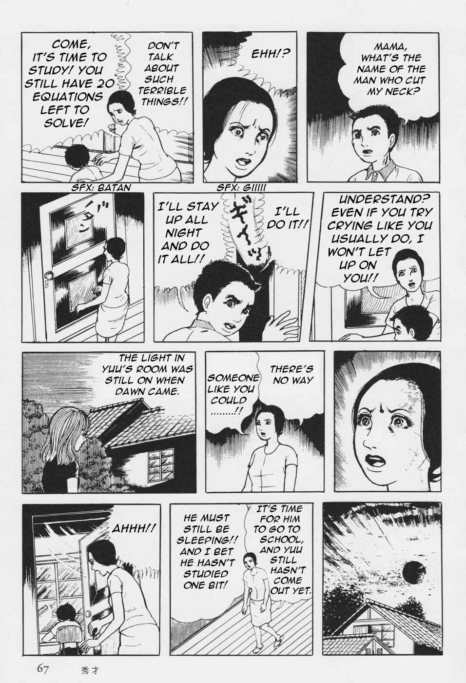 Page 70 Chapter 3 Orochi