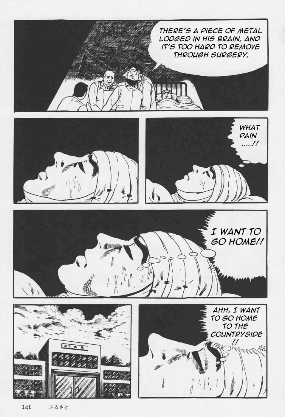 Page 21 Chapter 4 Orochi