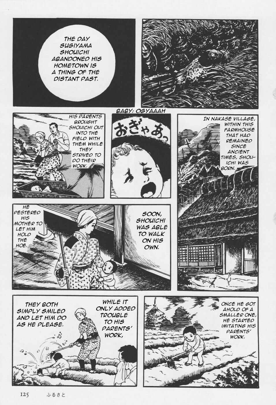 Page 5 Chapter 4 Orochi