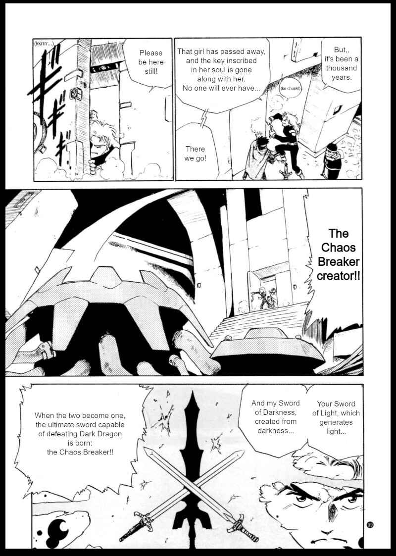 Page 13 Chapter 5 Shining Force: The Authentic Biography of Saint Fencer MAX