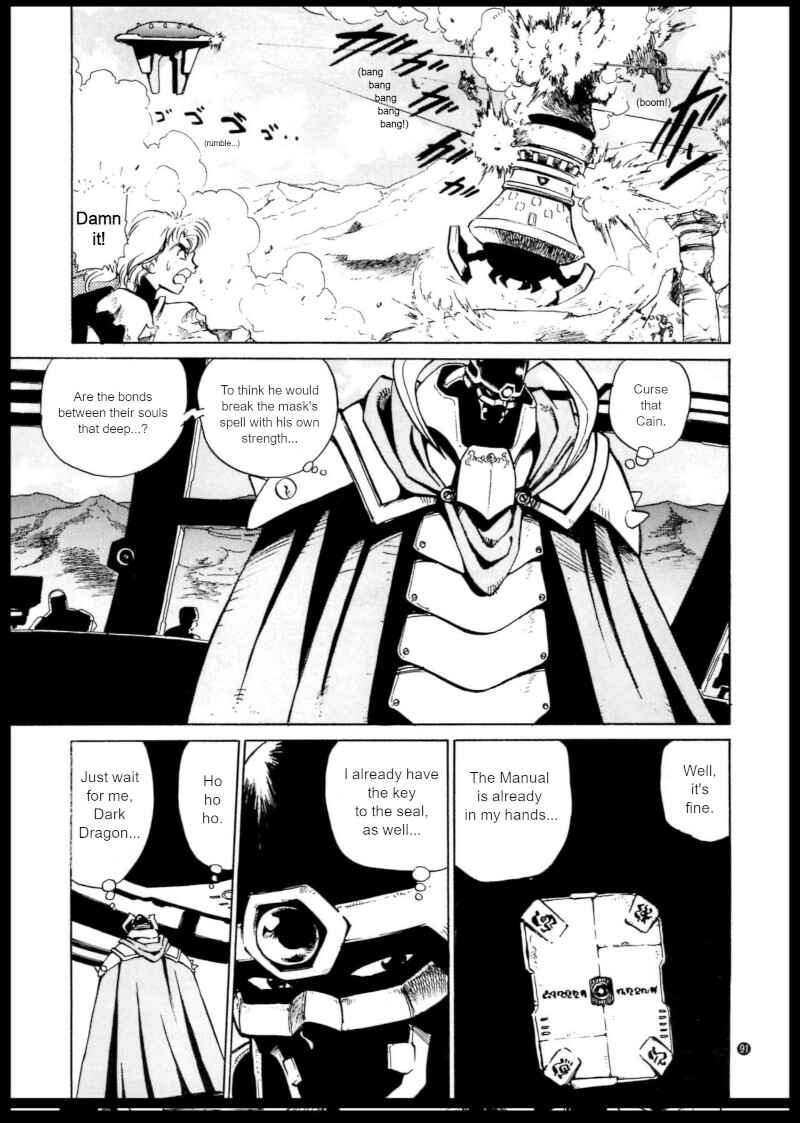 Page 5 Chapter 5 Shining Force: The Authentic Biography of Saint Fencer MAX