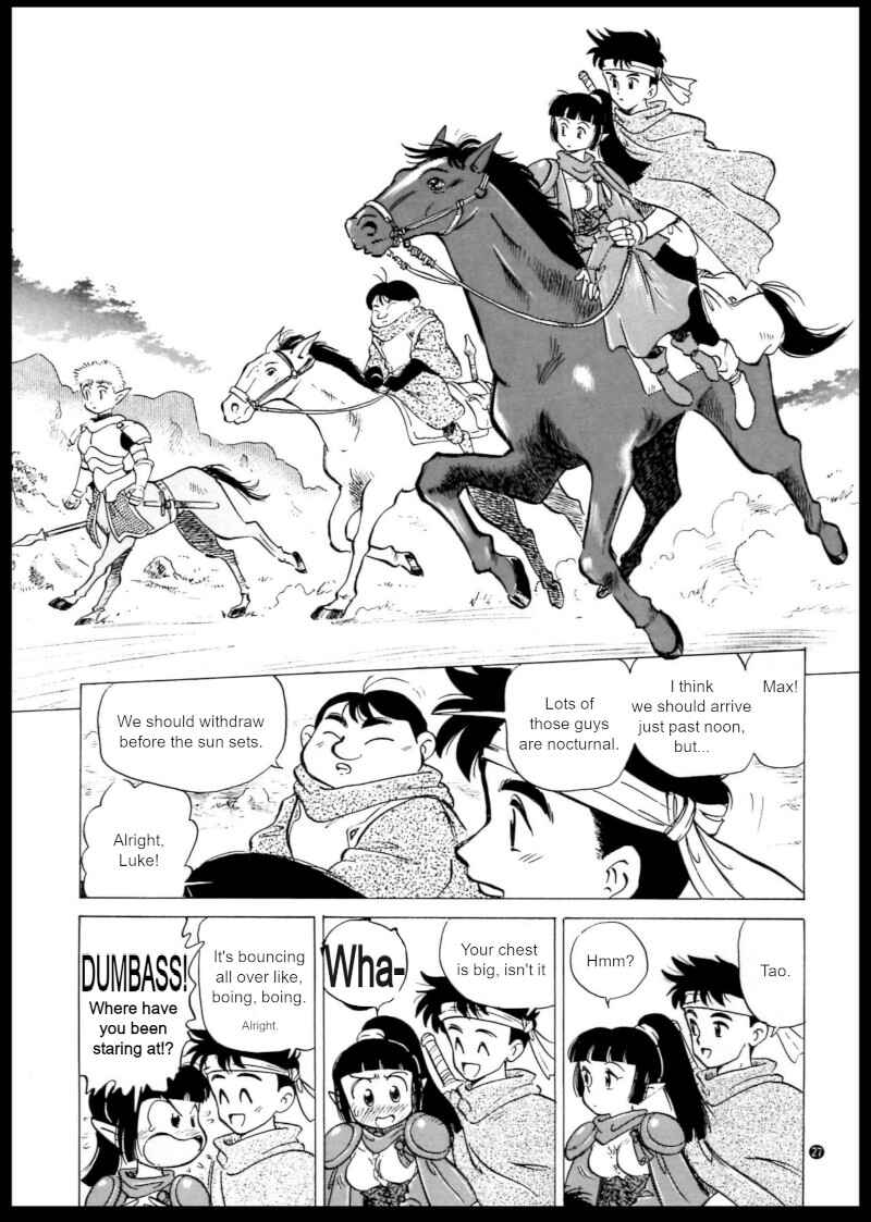 Page 13 Chapter 2 Shining Force: The Authentic Biography of Saint Fencer MAX