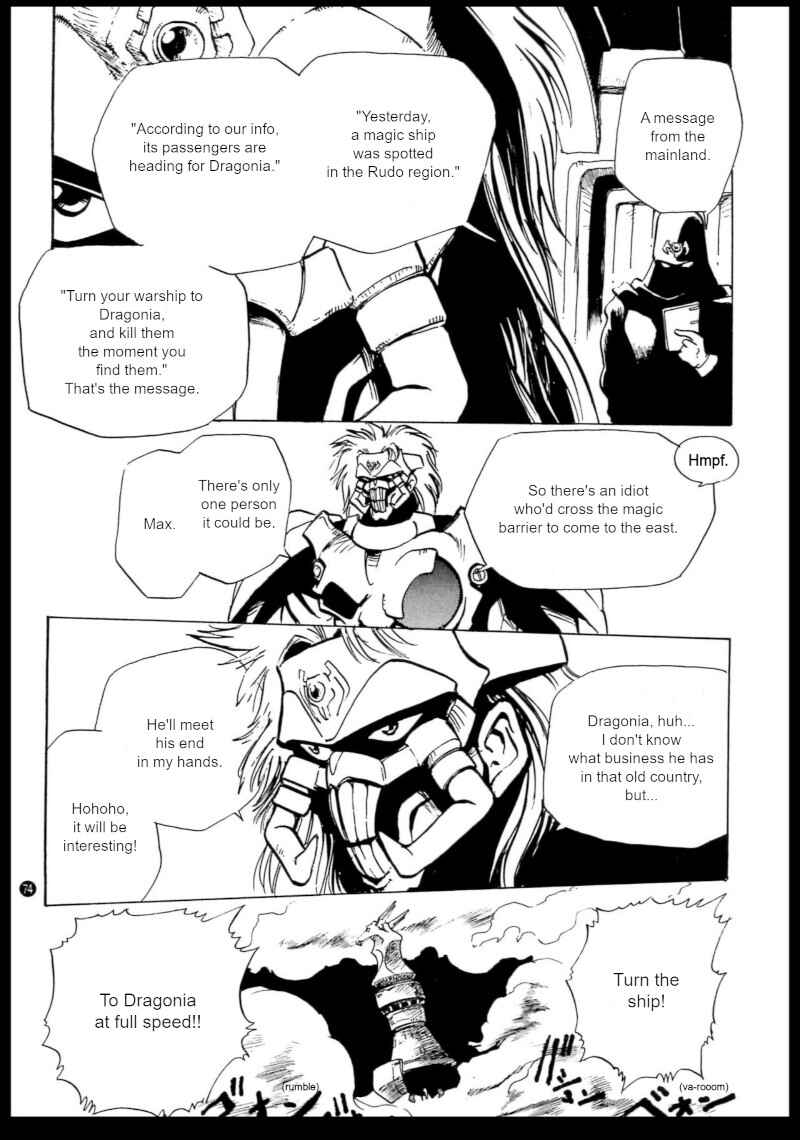 Page 16 Chapter 4 Shining Force: The Authentic Biography of Saint Fencer MAX