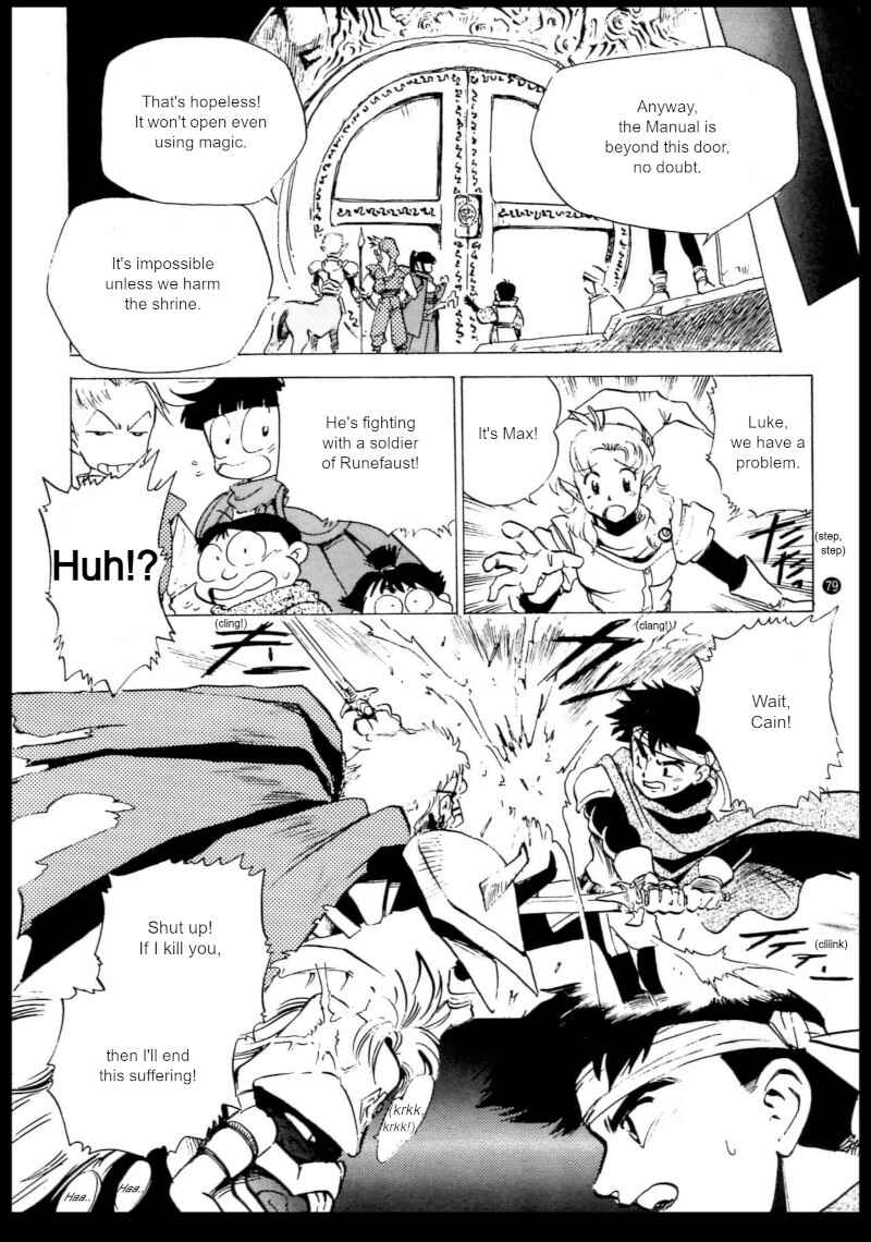 Page 21 Chapter 4 Shining Force: The Authentic Biography of Saint Fencer MAX