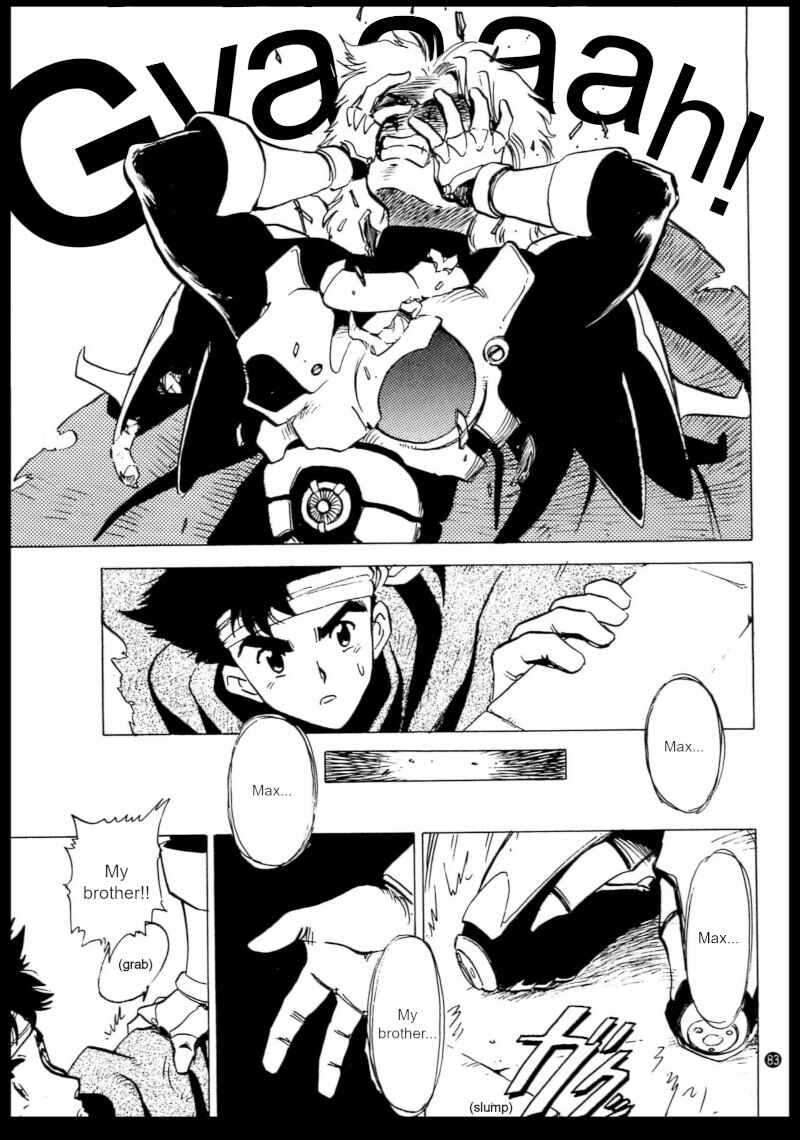 Page 25 Chapter 4 Shining Force: The Authentic Biography of Saint Fencer MAX