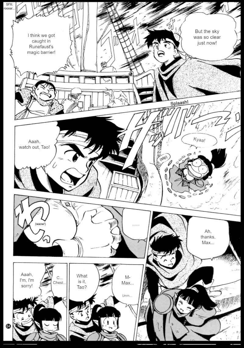 Page 6 Chapter 4 Shining Force: The Authentic Biography of Saint Fencer MAX