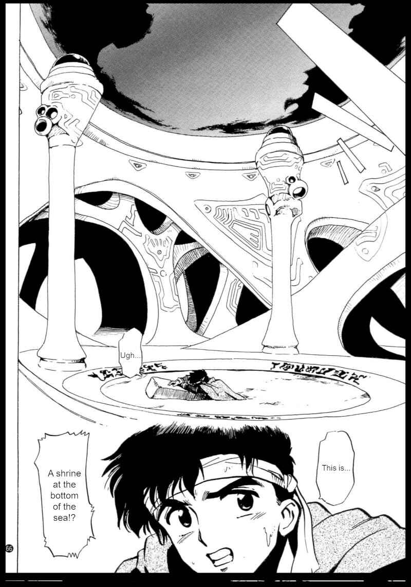 Page 8 Chapter 4 Shining Force: The Authentic Biography of Saint Fencer MAX